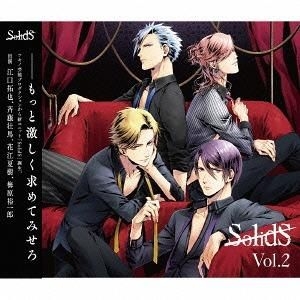 Yesasia Solids Vol 2 Japan Version Cd Image Album Solids Japanese Music Free Shipping