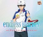 endless journey (Japan Version)