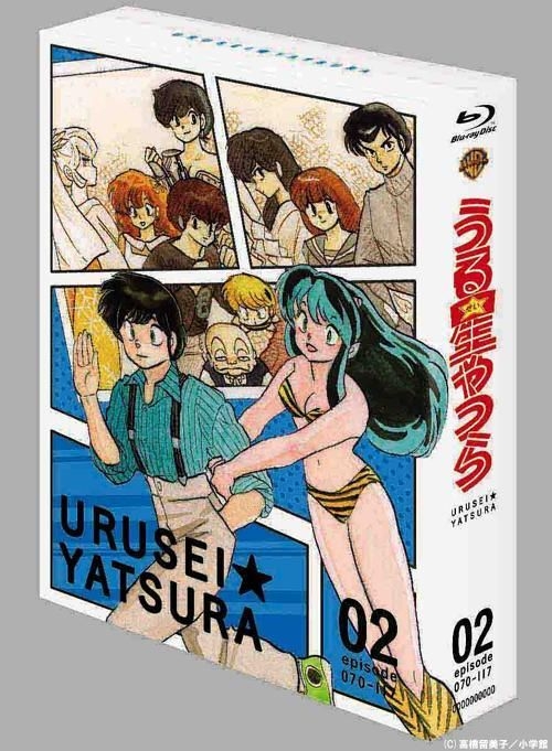 YESASIA: Urusei Yatsura (TV Anime) Blu-ray BOX 2 [Blu-ray] (First Press  Limited Edition)(Japan Version) Blu-ray - - Anime in Japanese - Free  Shipping