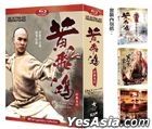 Once Upon A Time In China Series (Blu-ray) (4K Ultra-HD Remastered Collection) (Hong Kong Version)