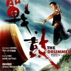 The Drummer Original Motion Picture Soundtrack (OST)