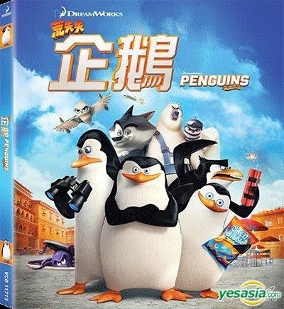 【当時品・未発売】GBAソフト　マダガスカル　ペンギン Madagascar 当時品・未発売】GBAソフトマダガスカルペンギン Madagascar