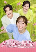 Homemade Love Story (DVD) (Box 4) (Japan Version)