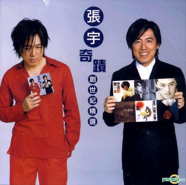 Yesasia 奇迹创世纪精选 2cd 经典复刻版 镭射唱片 张宇 金牌大风音乐文化股份有限公司 Tw 国语音乐 邮费全免