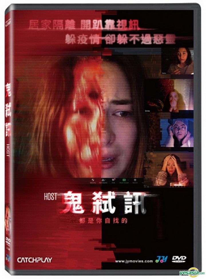 Yesasia Host 2020 Dvd Taiwan Version Dvd Jemma Moore Haley Bishop Jing Yi Multimedia Inc Western World Movies Videos Free Shipping