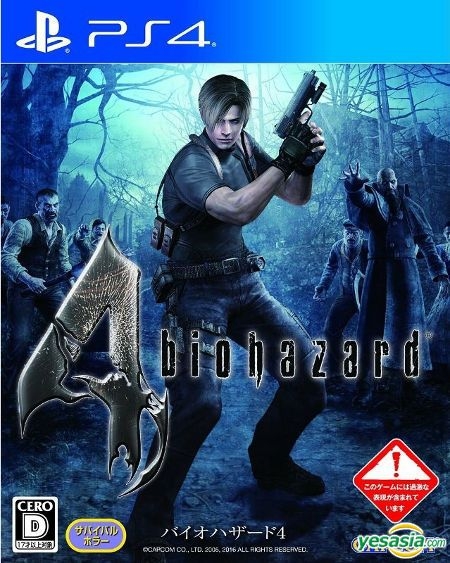 YESASIA: Biohazard 4 (Japan Version) - Capcom - PlayStation 4 (PS4