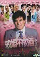 Under The Influence (DVD) (China Version)