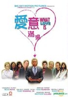 What Love Is (2007) (VCD) (Hong Kong Version)