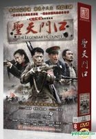 The Legendary County (DVD) (End) (China Version)
