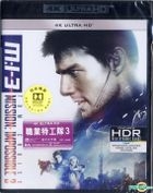 Mission: Impossible III (2006) (4K Ultra HD Blu-ray) (Hong Kong Version)