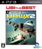 H.A.W.X.2 (Bargain Edition) (Japan Version)