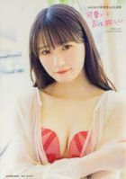 SKE48 Nakano Airi 1st Photobook Kawaiito Itsutehoshii