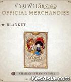 The Next Prince The Series : Blanket - Version B Charan_Khanin (Gold)