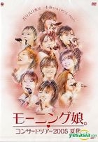 Morning Musume Concert Tour 2005 Natsuki Baribari Kyoushitsu Koharu-chan Irasshai  (Japan Version)