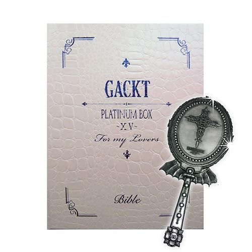 YESASIA: PLATINUM BOX -15- (Japan Version) DVD - Gackt - Japanese