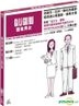 Eat, Money, Man, Woman and The Importance Of Being Vulgar (VCD) (Hong Kong Version)