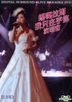 朗嘎拉姆 我只在乎你演唱會 Karaoke (DVD)