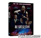 The Corrupted (2019) (DVD) (Taiwan Version)