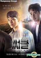 Circle (2017) (DVD) (Ep. 1-12) (End) (English Subtitled) (tvN TV Drama) (Malaysia Version)