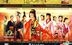 Mei Ren Xin Ji (H-DVD) (End) (China Version)