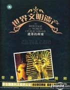 The Heritage Of World Civilizations - Yi Luo De Hui Huang (VCD) (China Version)