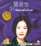 PolyGram 88 Collection - Shirley Kwan (Reissue Version)