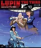 Lupin the Third (second) - TV (Blu-ray) (Vol.18) (Japan Version)