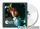 Grateful For Your Love '99 (Crystal Clear Vinyl LP) (China Version)