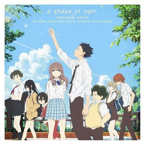 YESASIA A Silent Voice Koe no Katachi Original Soundtrack a