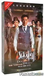 雙刺 (2016) (DVD) (1-42集) (完) (中国版)