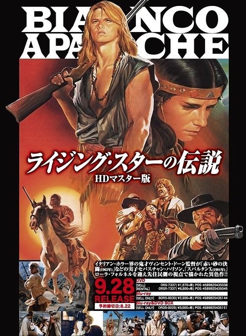 ライジング・スターの伝説 HDマスター版 blu-ray&DVD BOX YESASIA: ライジング・スターの伝説 HDマスター版 DVD