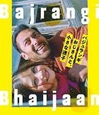 Bajrangi Bhaijaan (Blu-ray) (Japan Version)