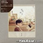 Perfect Day (2CD) (China Version)