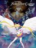 Sailor Moon Cosmos Official Visual Book