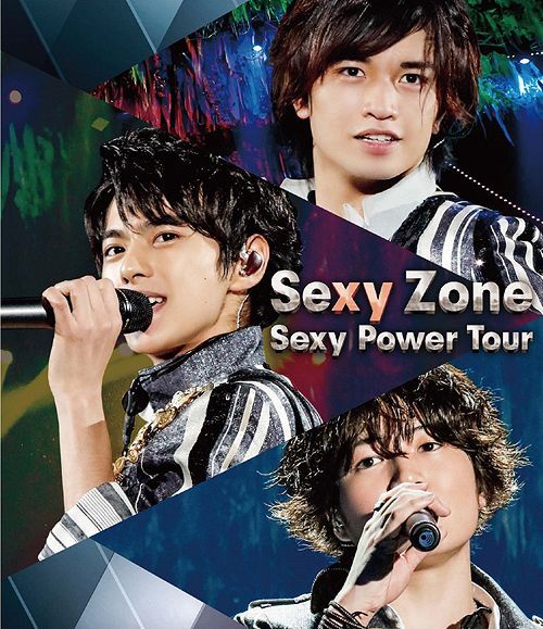 Sexy Zone Sexy Power Tour(Blu-ray 通常盤) (shin-