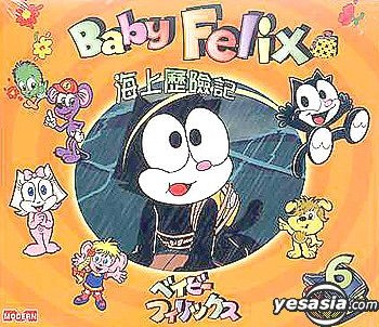 YESASIA: Baby Felix Vol.6 VCD - 日本アニメ - 中国語のアニメ - 無料