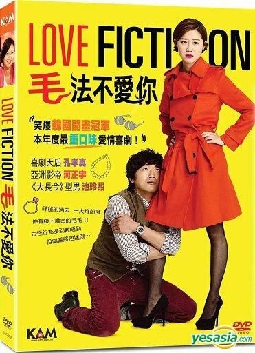 Yoo In Na Porn Videos - YESASIA: Love Fiction (2012) (DVD) (Hong Kong Version) DVD - Gong Hyo Jin,  Ji Jin Hee, Kam & Ronson Enterprises Co Ltd - Korea Movies & Videos - Free  Shipping