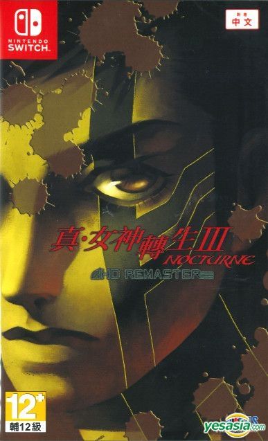 YESASIA : 真‧女神转生III Nocturne HD Remaster (亚洲中文版) - Atlus