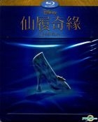 Cinderella (2015) (Blu-ray) (限量鐵盒版) (台湾版)