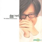 Kim Dong Ryul Vol. 1 - The Shadow of Forgetfulness (Reissue)