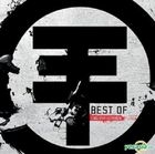 Best Of 京选辑 (台湾版) 