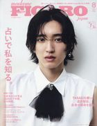 FIGARO japon 17827-08 2025