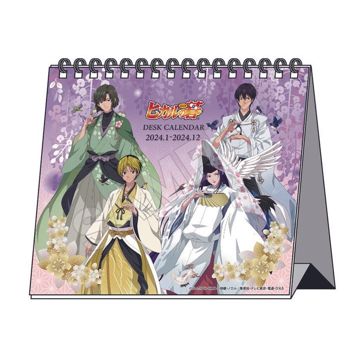 Hikaru no Go Collectibles