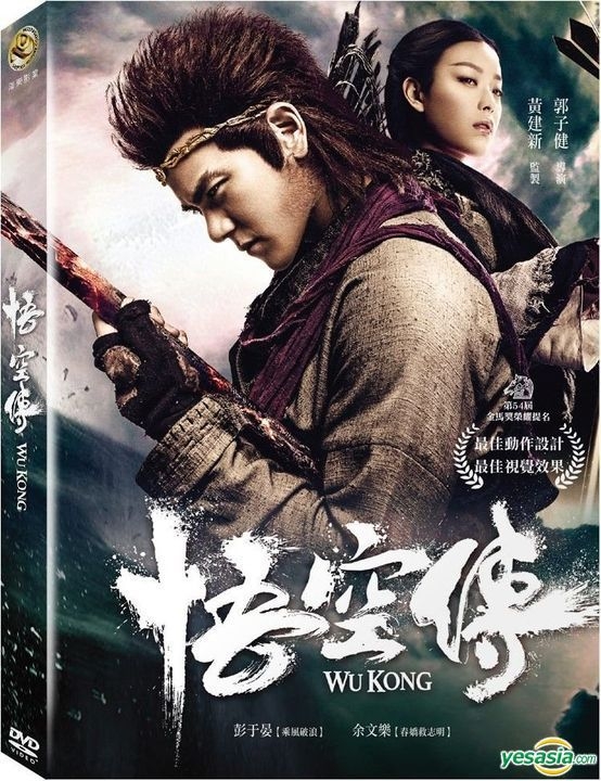 Bleeding Steel DVD Jackie Chan Show Luo Ou Yang Nana NEW Eng Sub