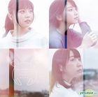 Senpai (SINGLE+DVD) (First Press Limited Edition) (Taiwan Version)