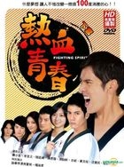 Fighting Spirit (DVD) (Vol. 2 Of 2) (End) (Taiwan Version)