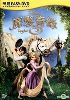 Tangled (2010) (DVD) (Easy-DVD Edition) (Hong Kong Version)