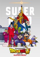 七龙珠超 超级英雄 (DVD)  (限定版)(日本版)