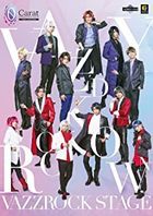 2.5 Jigen Dance Live 'Vazzrock Stage' Episode 1 '0 Carat'  (Blu-ray) (Japan Version)