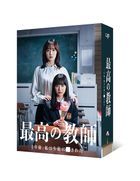 The Great Teacher (Blu-ray Box) (Japan Version)